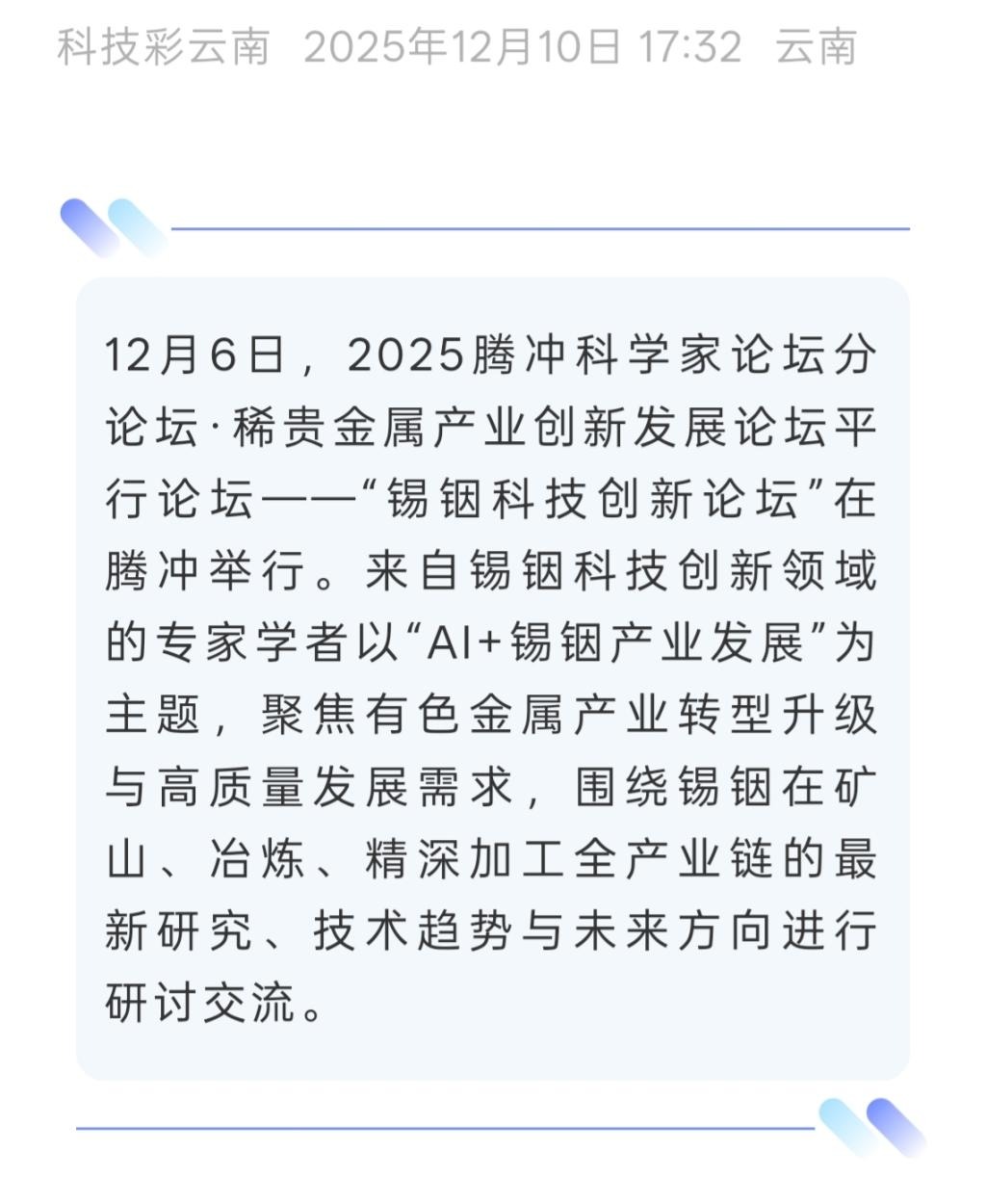 52A99F0C1A7B1303E34F126331A_6C25FC6B_1E285 52A99F0C1A7B1303E34F126331A_6C25FC6B_1E285