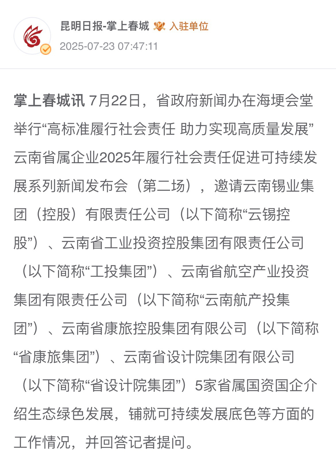 8D03C30DB812F264B8F99050DAC_CD8CB70D_9F8E4
