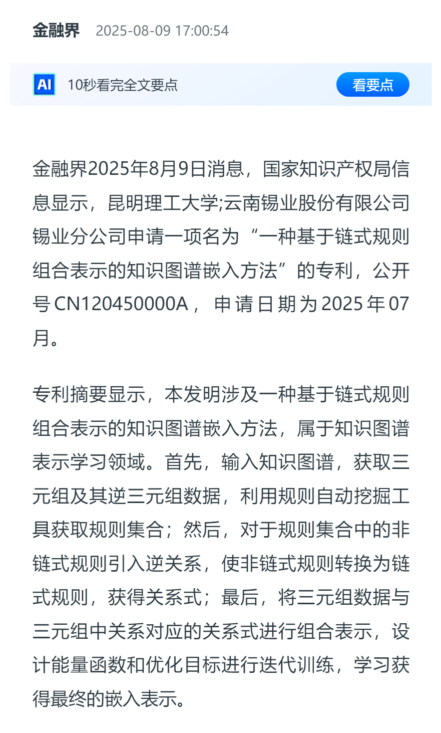 62BE05168FBC12A59DA54727471_9E93C503_44A10