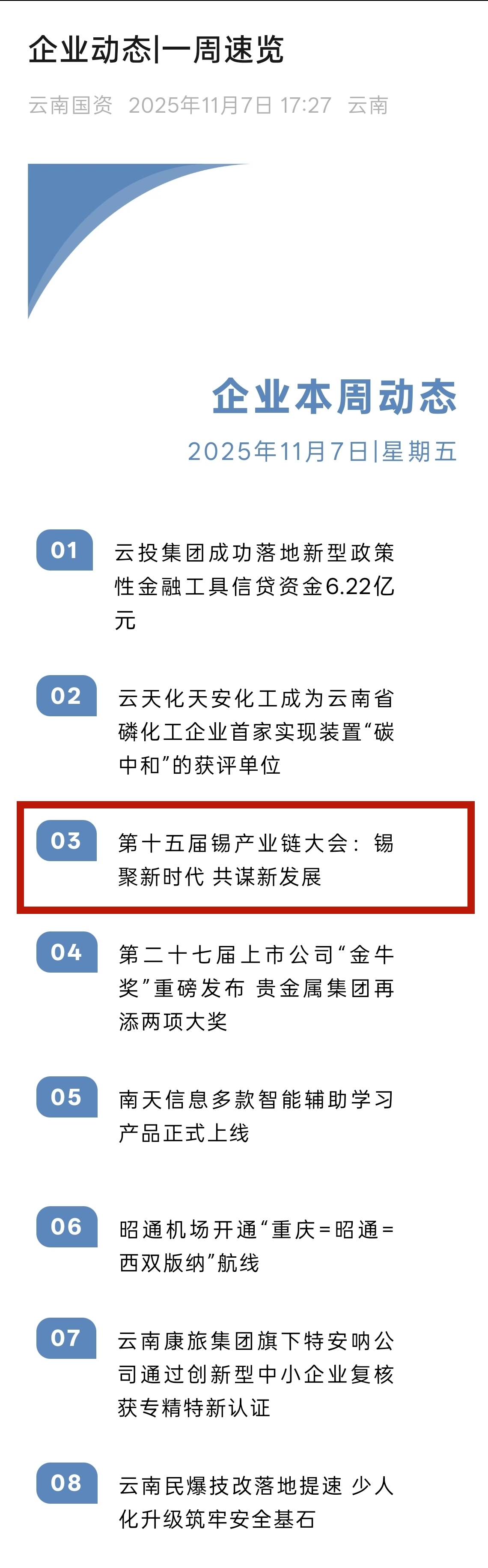 C61558E9B5961A03B9D8F5878DA_061FB356_AF042
