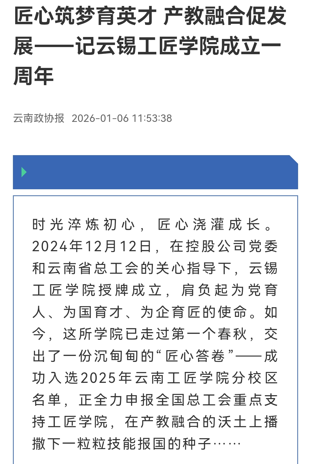 8359D79C868794F3E72849CCF2B_2DA384B1_5ADCC