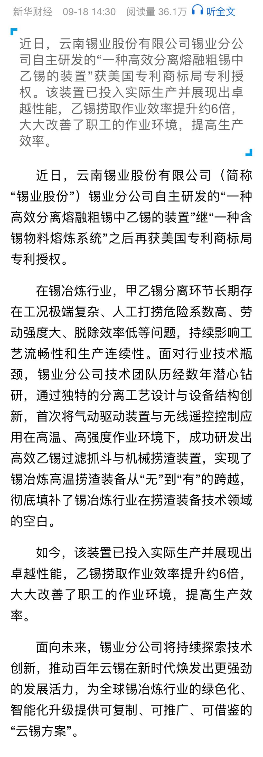 B7B13BCD8576FDDE71CD35B2C9B_8E422B15_66AB5