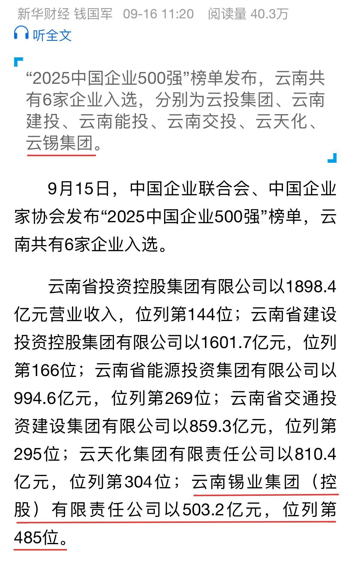 77F12D0DC4CFCE235A8913C2F1B_60B370A1_441FC