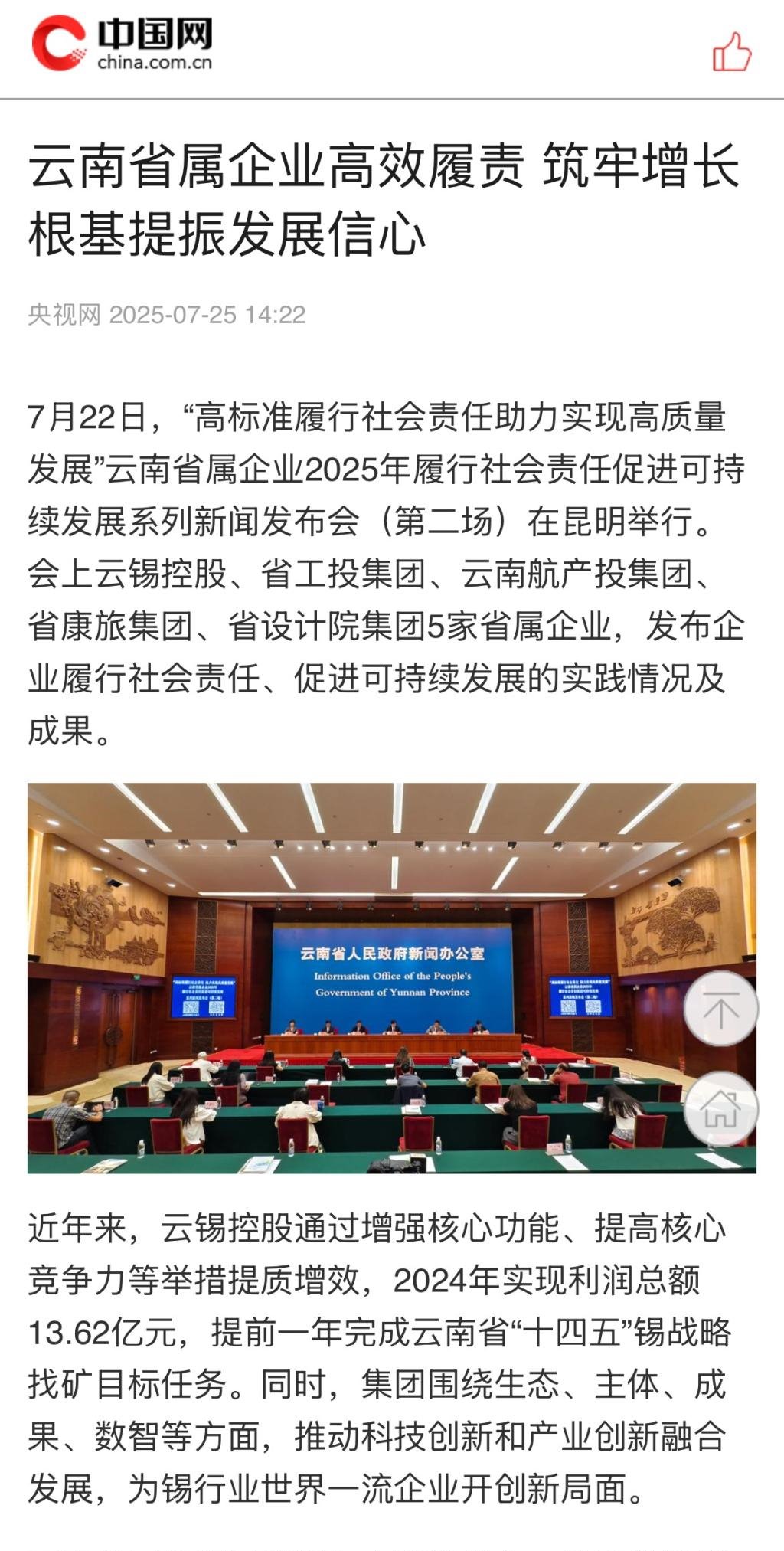 F787108CD2B01B49ABE5DC61B30_6EF18856_4FD16