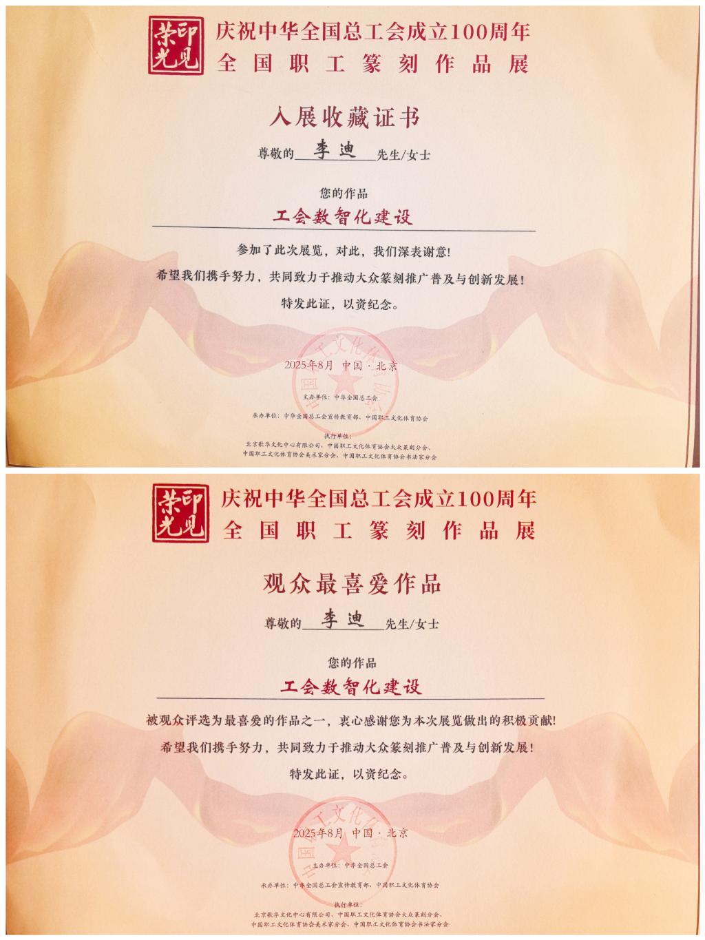 78m���Ź���(����)�й������޹�˾