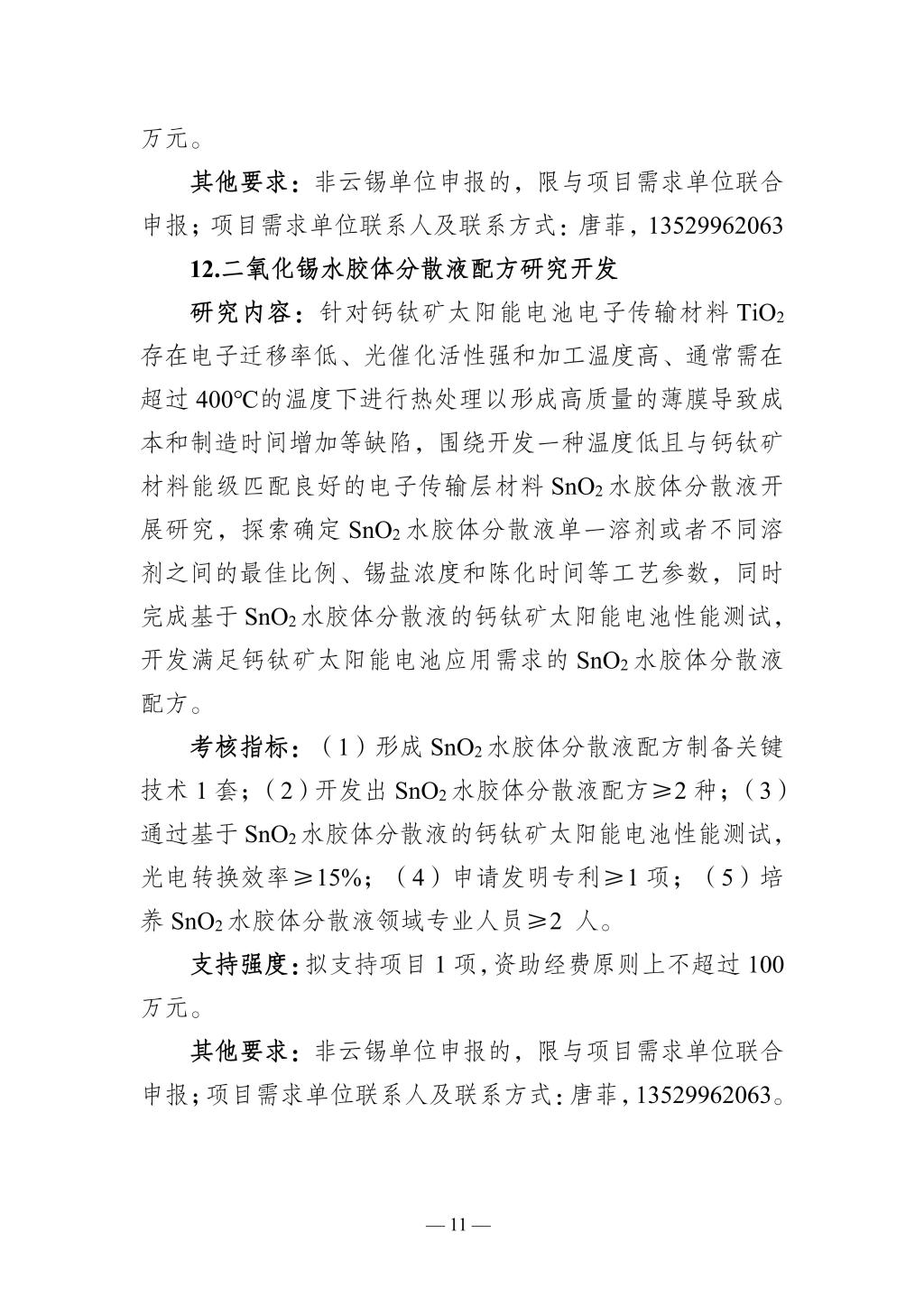 FF5C8756ED7DF7F980E62126A37_E8DA7750_29716