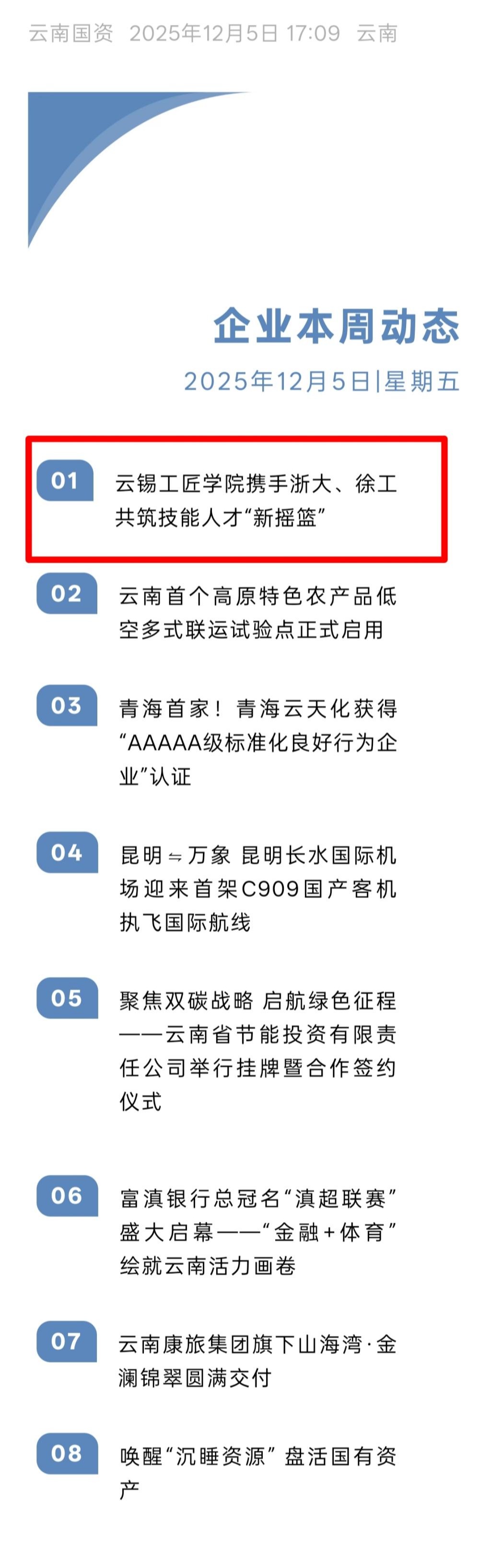C66818D1F6A9B1D49EAB7E7208F_FB91E95E_402AD