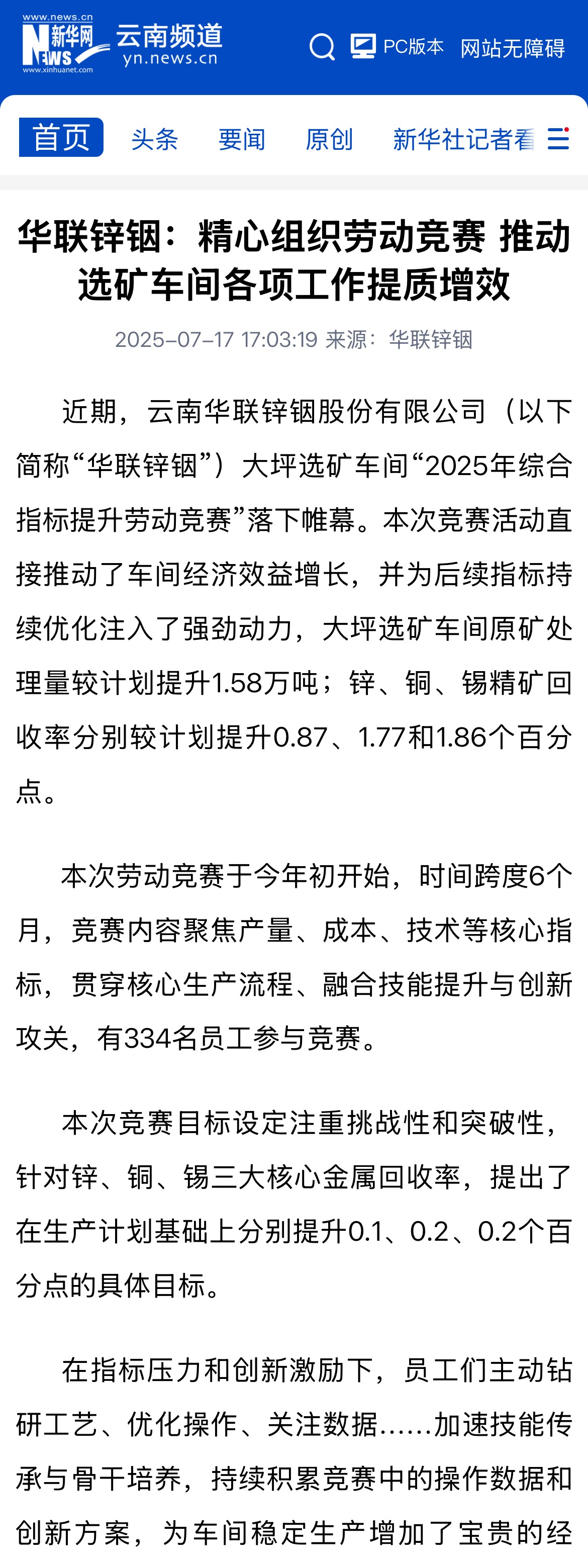 CFAAE48F6DC20001A120D3869E5_6742BDDF_A6DE3