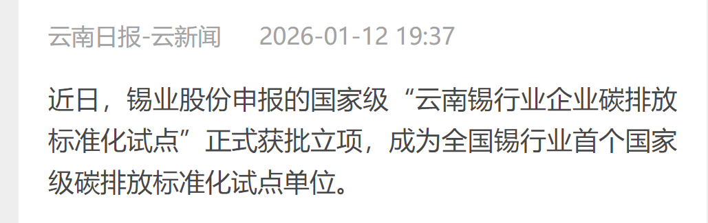 886ACCD952A4BDD0A1599C12BF9_62AA04FE_AC56
