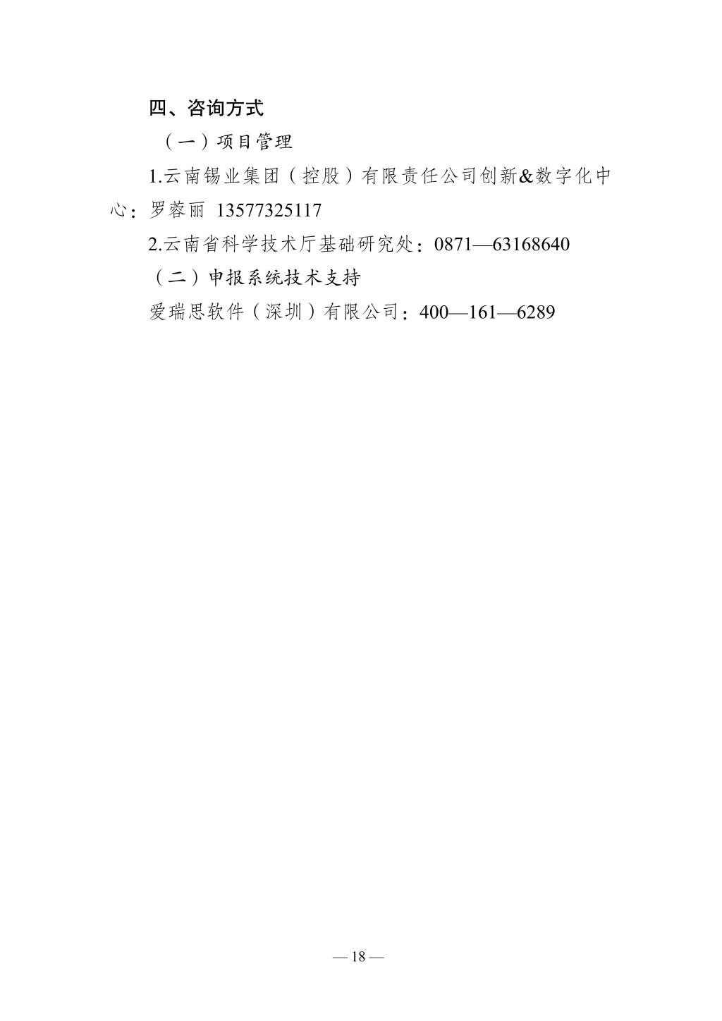 7B821D9E9769BB9DF7CB2E68D42_AA0890BA_CD4D