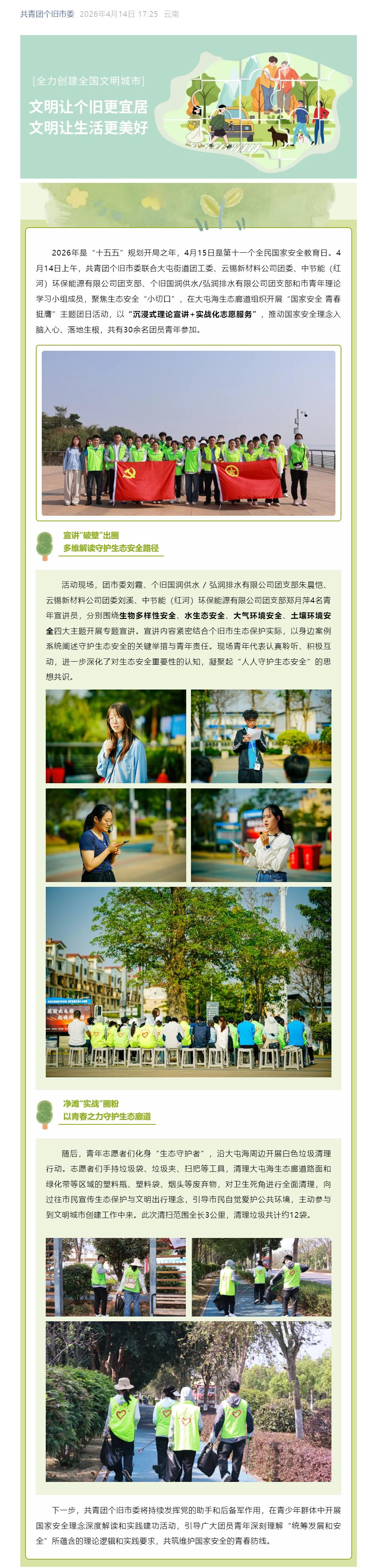 F991337EDDCC40843A9C91219A7_9C1559D4_8FB83
