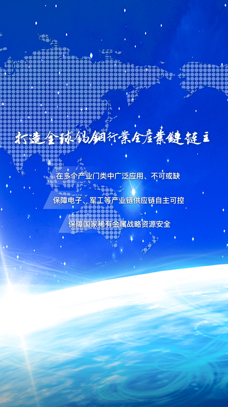 78m���Ź���(����)�й������޹�˾
